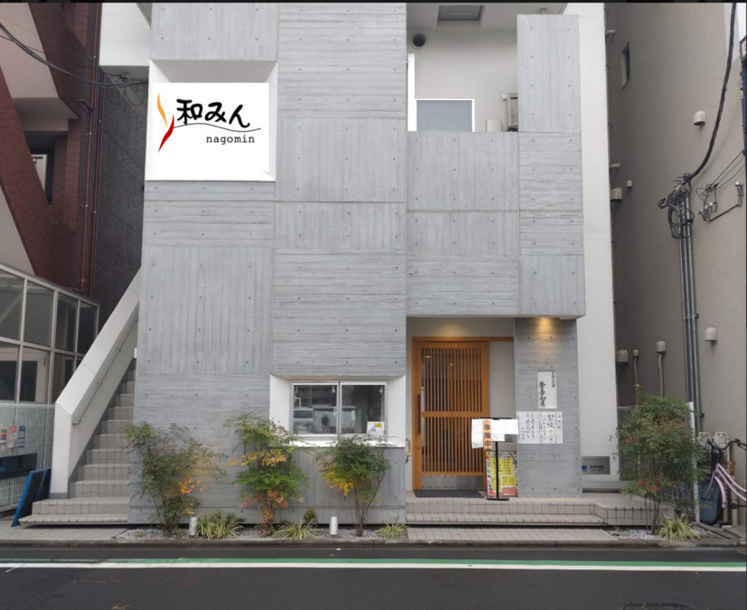 和みん向ヶ丘遊園店【2025年10月31日オープン】(エステティシャン/セラピストの求人)の写真6枚目: