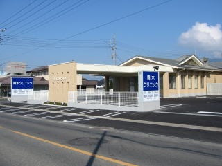 青木クリニックの写真