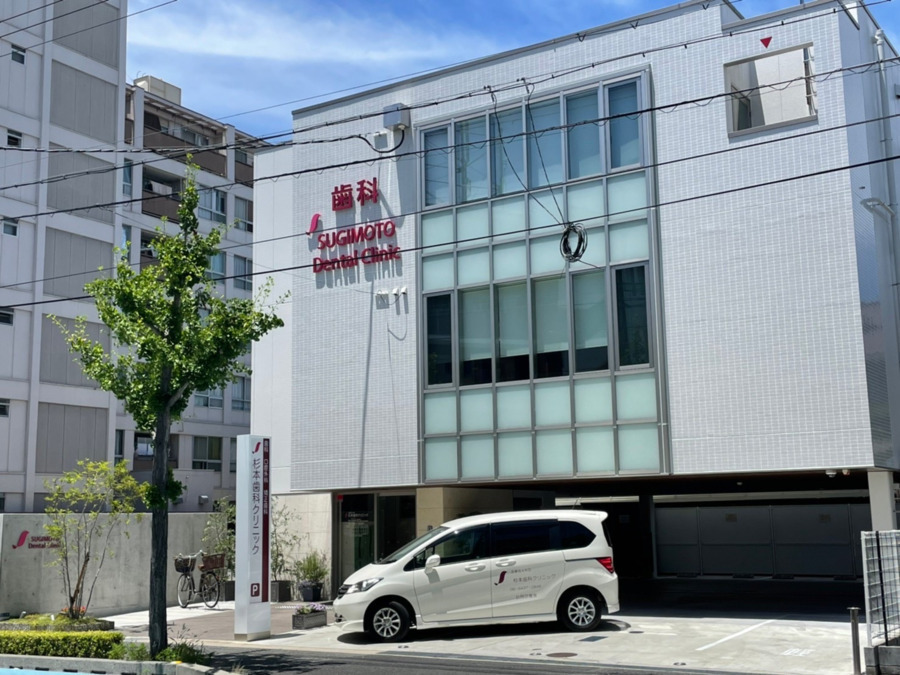医療法人社団　杉本歯科クリニック（歯科衛生士の求人）の写真10枚目：