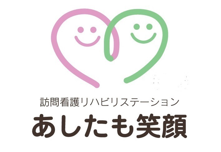 あしたも笑顔　訪問看護ステーション（看護師/准看護師の求人）の写真2枚目：