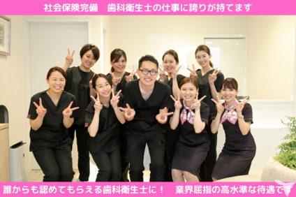 かすもりおしむら歯科・矯正歯科・口腔機能クリニック の写真