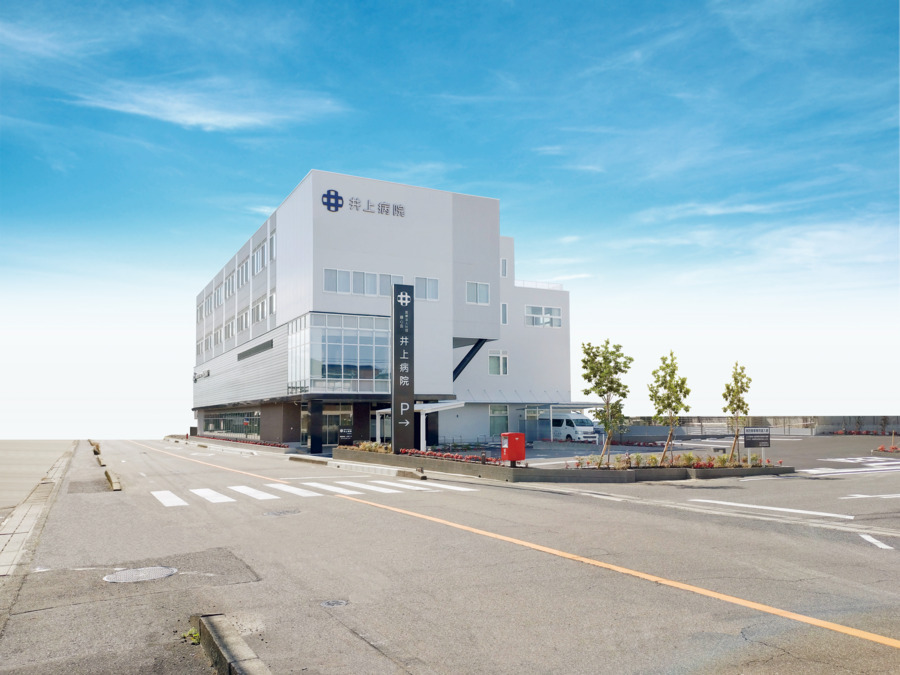 井上病院健康管理センターの写真2枚目: