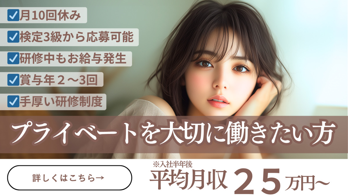 LIBELLE　心斎橋店の写真