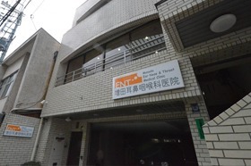 増田耳鼻咽喉科医院の写真