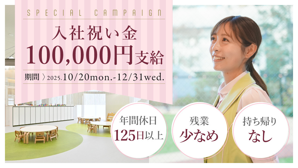 品川区戸越オアシスルームの写真