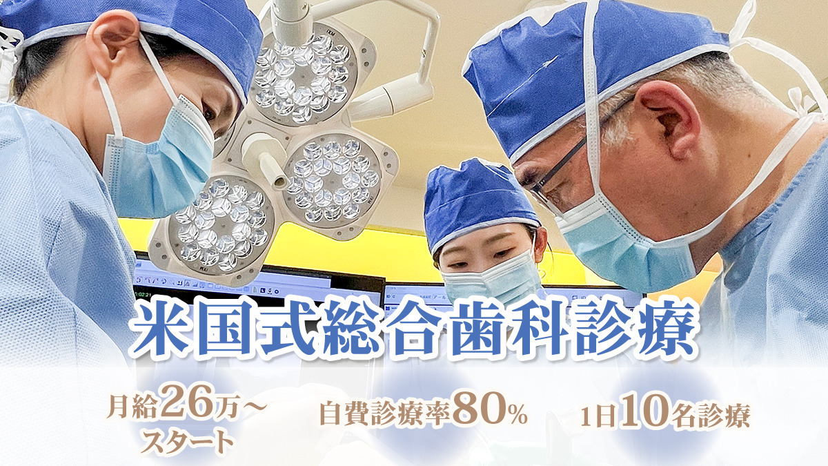 うかい歯科医院の写真