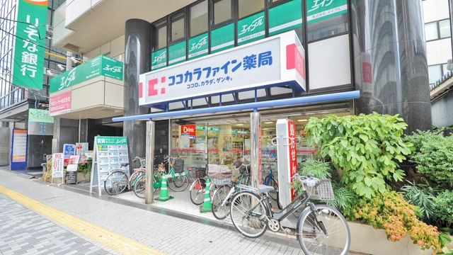 ココカラファイン薬局江坂店の写真