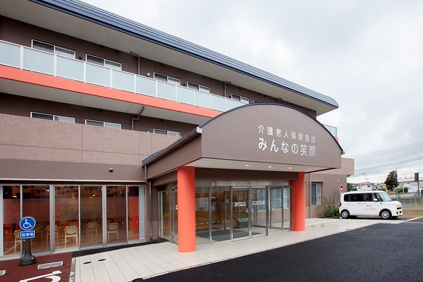 医療法人社団川満恵光会 介護老人保健施設みんなの笑顔(介護職/ヘルパーの求人)の写真2枚目: