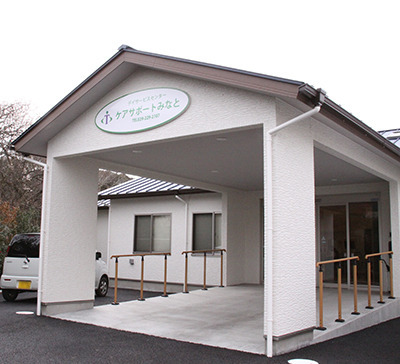 ケアサポートみなとの写真