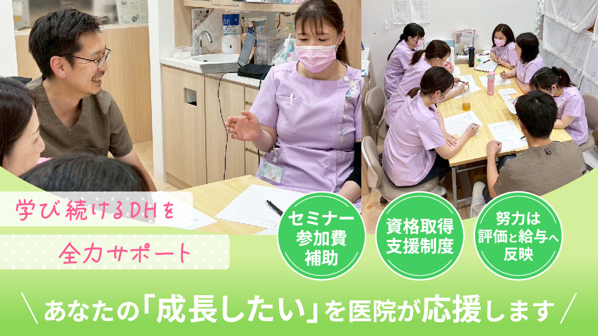 藤沢かわい歯科(歯科衛生士の求人)の写真3枚目: