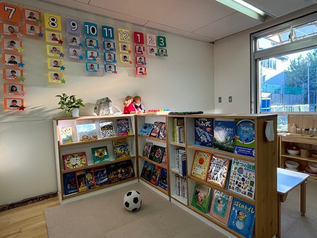 深沢わこう学童クラブの写真5枚目：