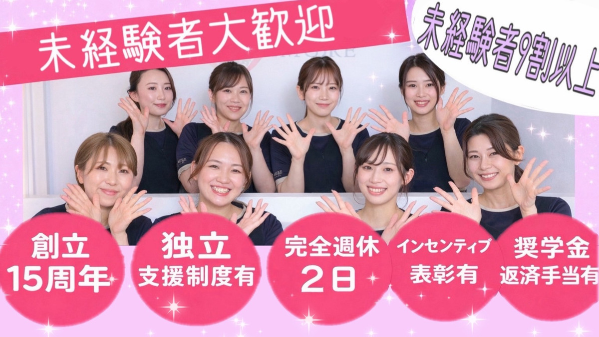 MOREtwinkle 新宿店の写真