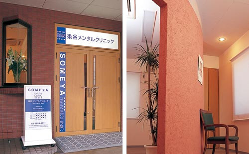 染谷メンタルクリニック（医療事務/受付の求人）の写真3枚目：