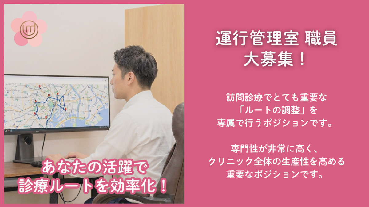 梅本ホームクリニックの写真