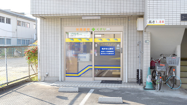 ショコラ調剤薬局（薬剤師の求人）の写真2枚目：ショコラ調剤薬局の外観