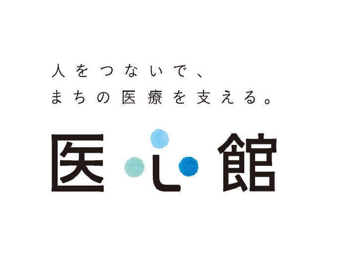 医心館柏【2021年10月オープン予定】の写真: