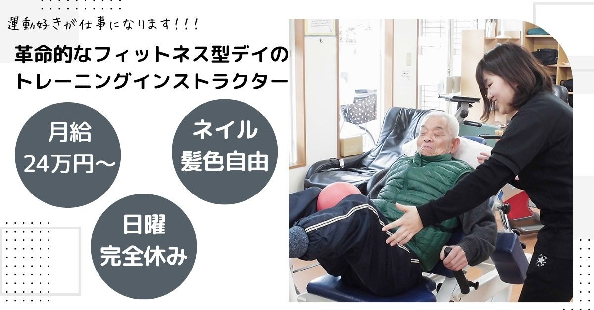ビーナスクラブ山田東の写真