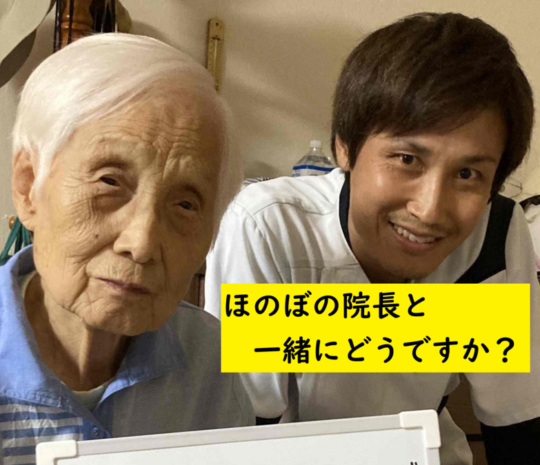 マッサージ楽座の写真3枚目：