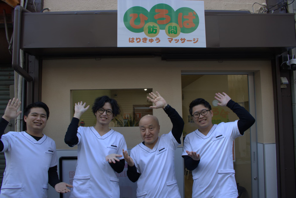 ひろば訪問鍼灸マッサージ【2024年12月13日オープン】（鍼灸師の求人）の写真4枚目：