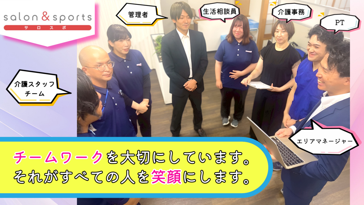 サロン＆スポーツいちの写真