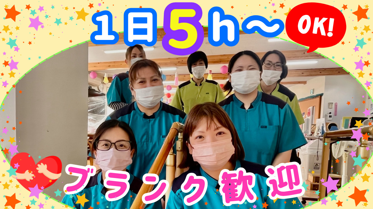 ウエルライフ3号館の写真