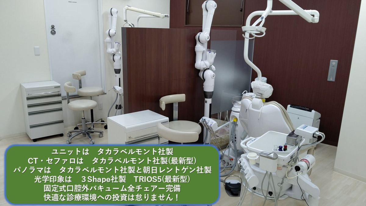 堀坂歯科・歯ならび矯正歯科（歯科衛生士の求人）の写真4枚目：