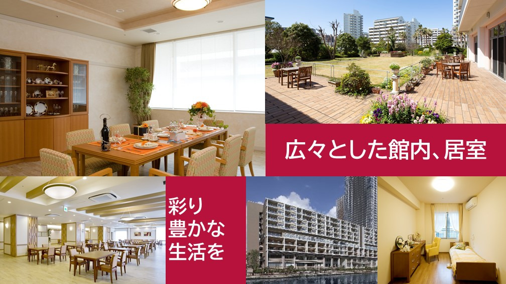 グッドタイムリビング新浦安（介護事務の求人）の写真5枚目：