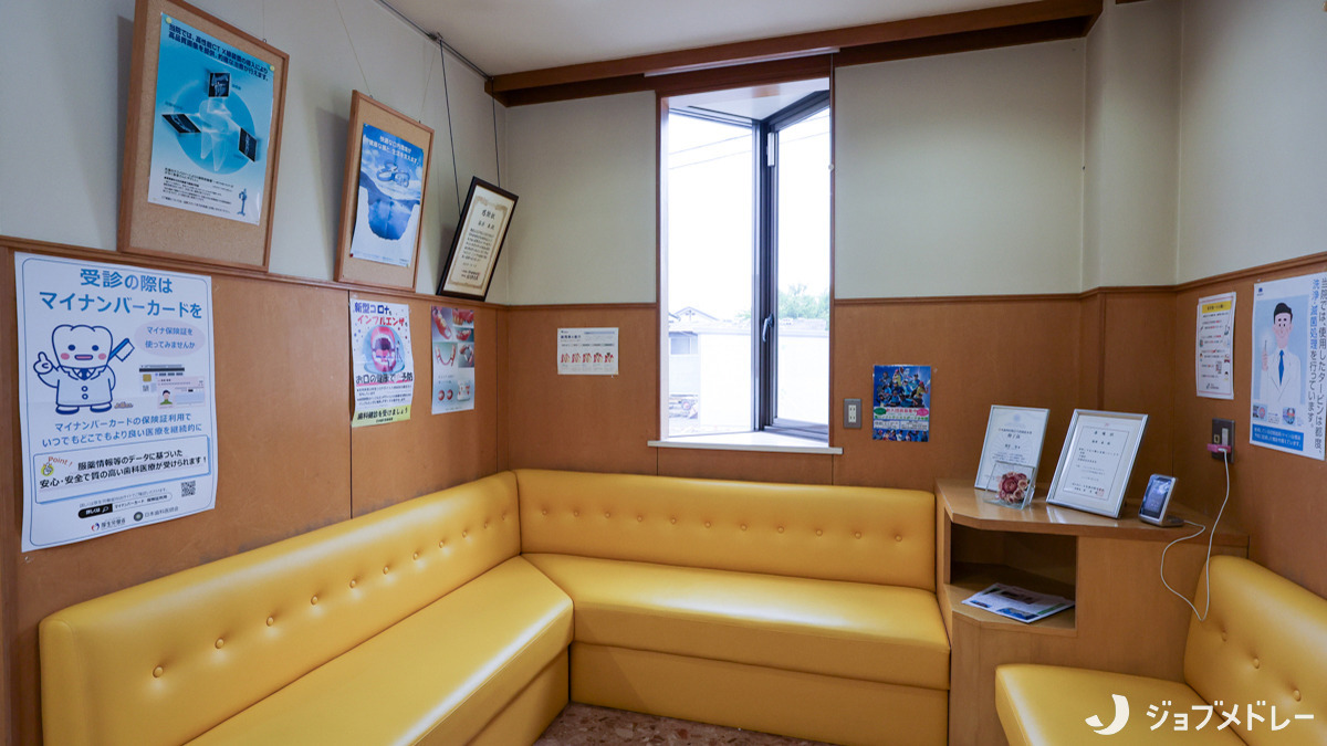 篠原歯科医院の写真4枚目:地域の皆様に親しまれています