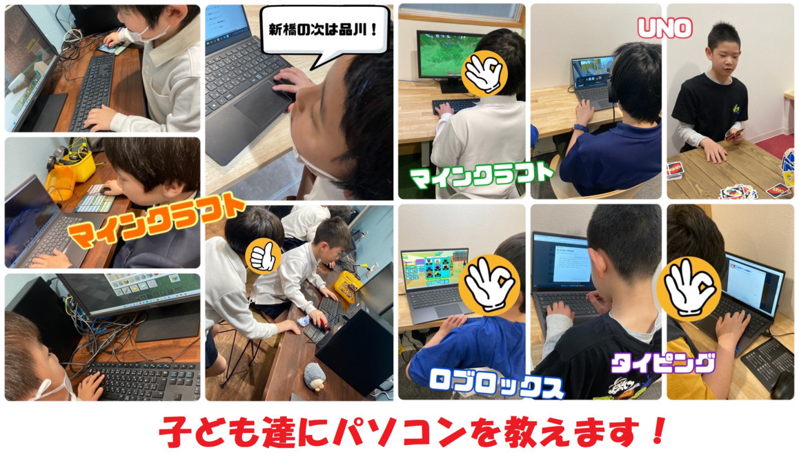 トレインキッズアネックス（児童指導員/指導員の求人）の写真12枚目：