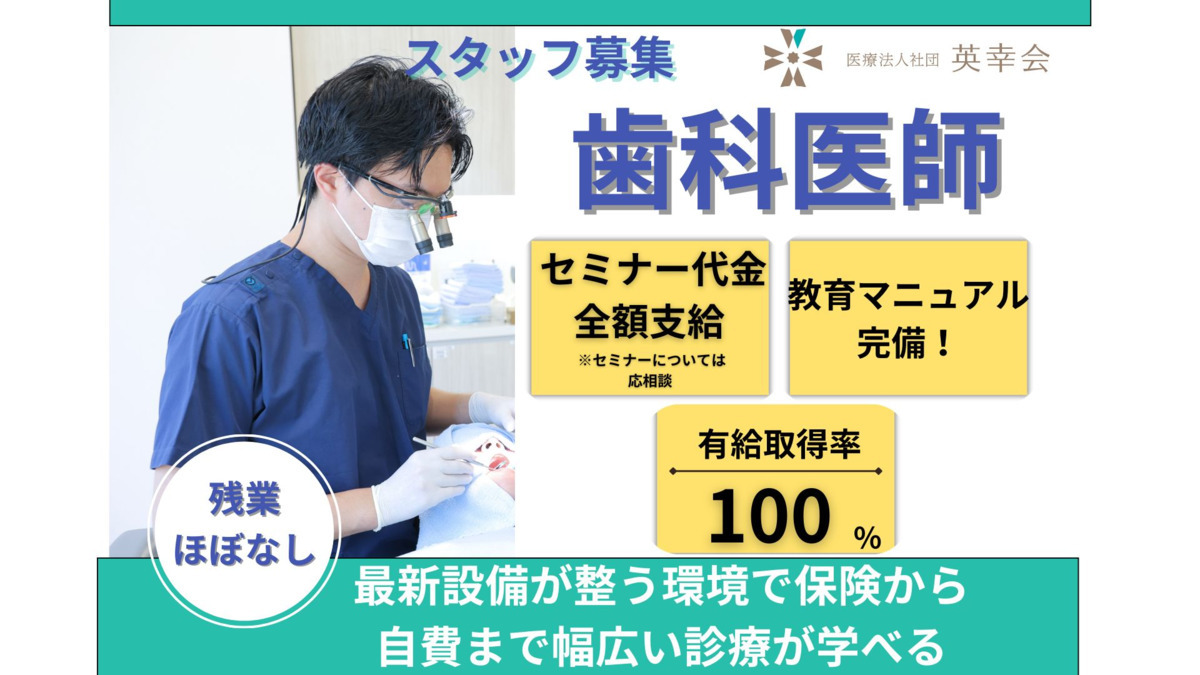 蒲田駅前歯科・矯正歯科の写真