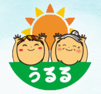 うるるリハビリクリニック東久留米の写真