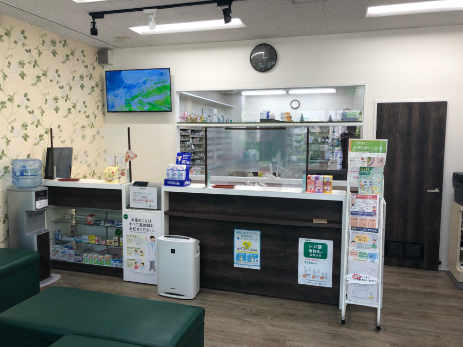 テンヤクドー薬局 北鈴店の写真: