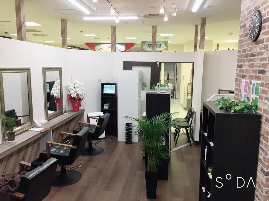 オーガニックハーブヘアカラー専門店　Garden　アコス草加店（美容師の求人）の写真4枚目：