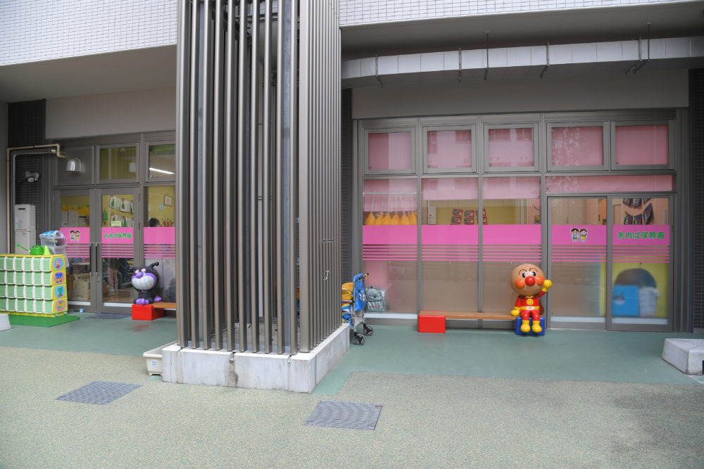 株式会社フロンティアキッズ本部（保育士の求人）の写真5枚目：あおば保育園