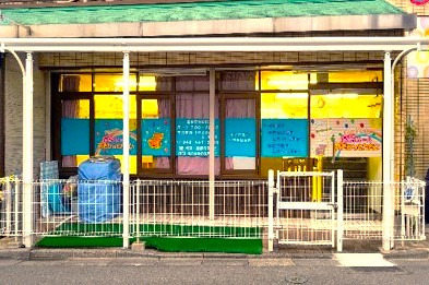 あそびのてんさい和光保育園（保育士の求人）の写真6枚目：