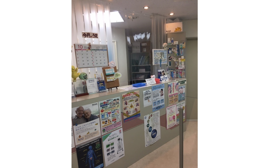 今井歯科医院の写真