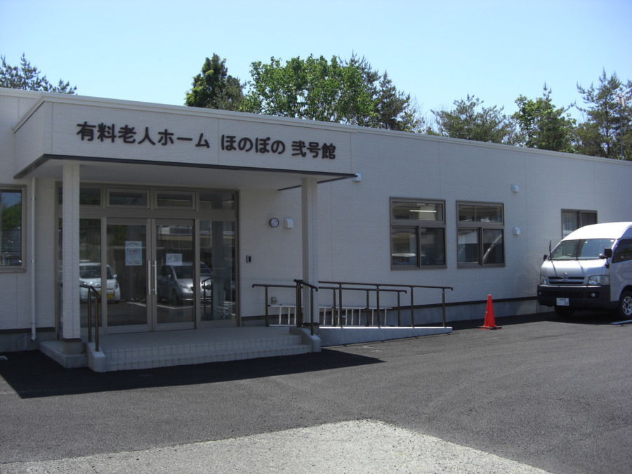 訪問介護事業所さわやかの写真2枚目：