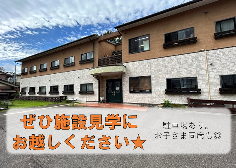 グループホームあかり各務原苑の写真