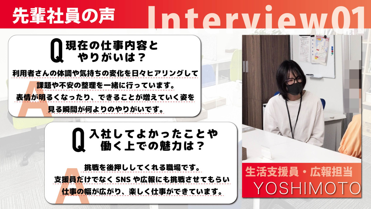 デジキャリIT就労移行支援の写真5枚目: