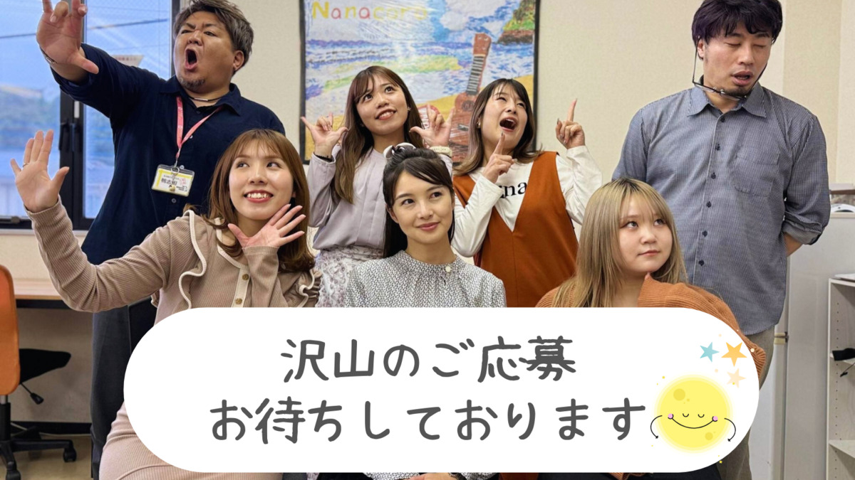ななころ取手（就労移行支援事業所）（生活支援員の求人）の写真5枚目：