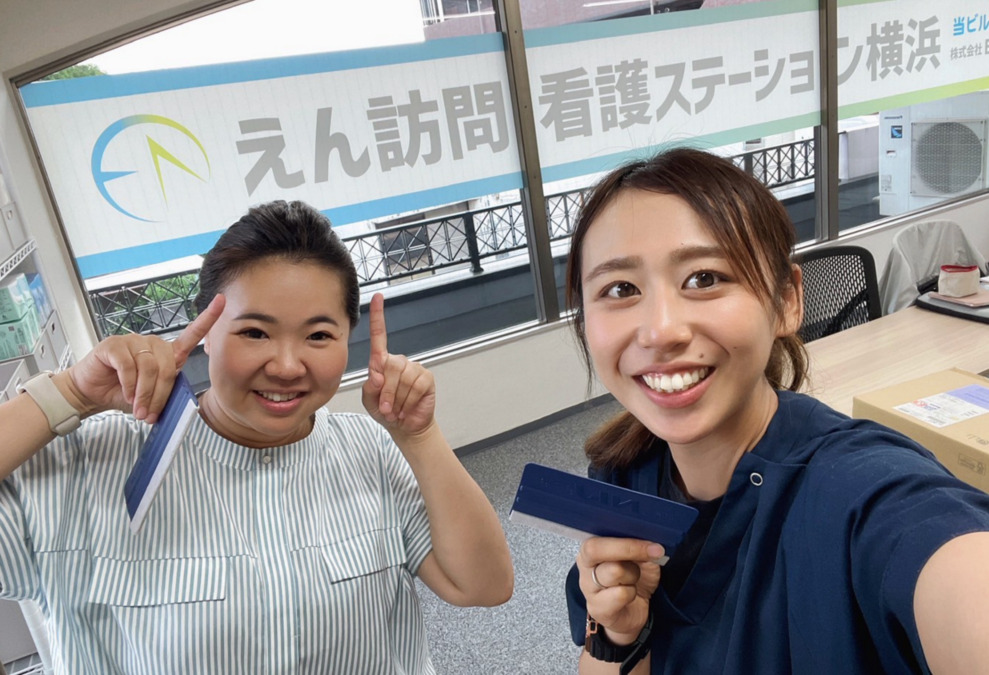 えん訪問看護ステーション横浜【2025年08月01日オープン】(作業療法士の求人)の写真2枚目: