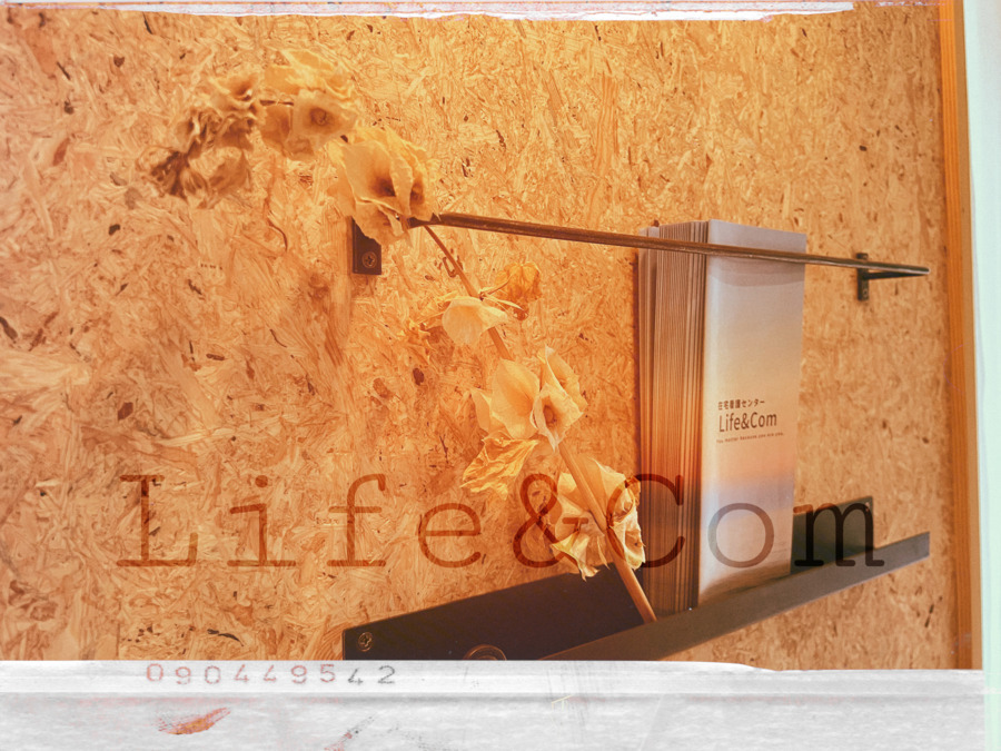 在宅看護センターLife&Com 藤沢の写真11枚目：