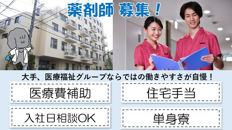 医療法人社団城東桐和会 松江病院の写真