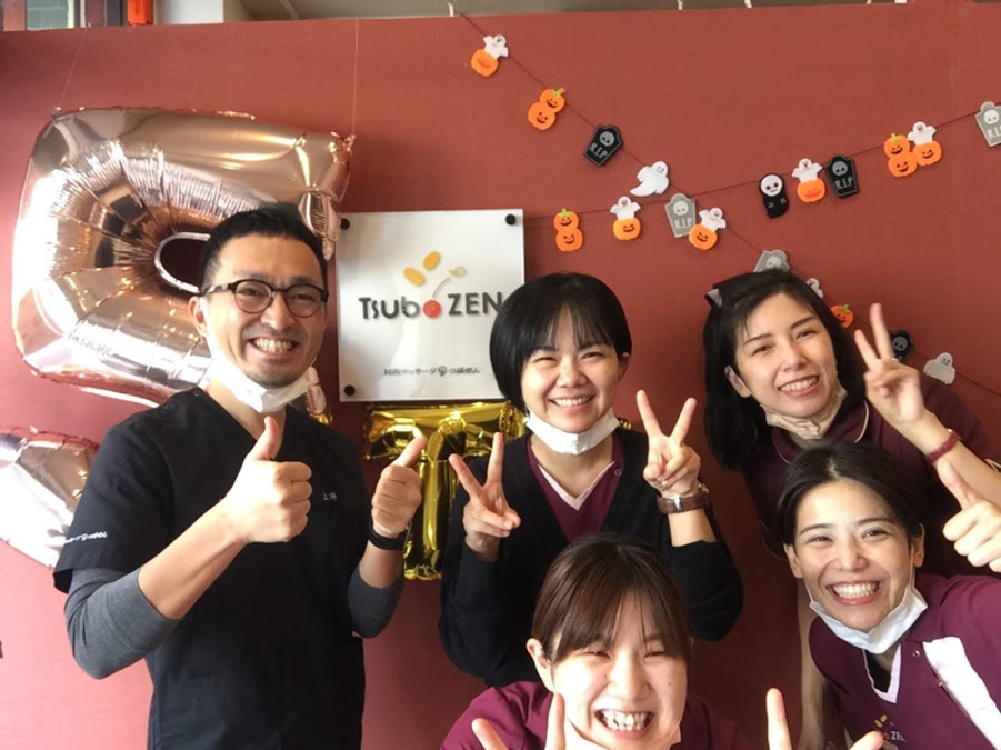 鍼灸マッサージつぼぜんの写真7枚目: