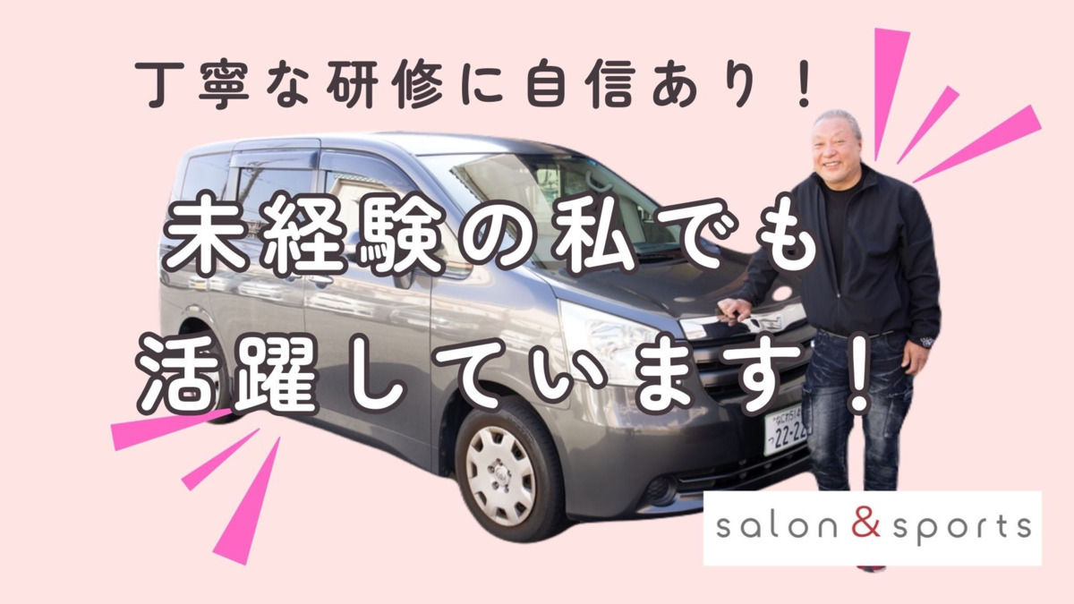 ロハスいまざとの写真