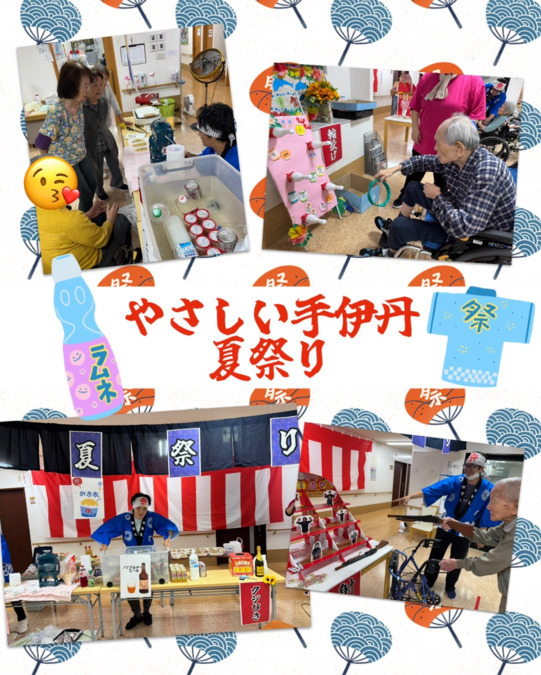 やさしい手伊丹（介護職/ヘルパーの求人）の写真14枚目：