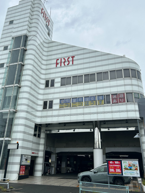 放課後デイサービス ニコニコはうす【2026年04月01日オープン予定】の写真4枚目: