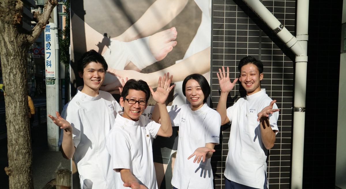 GBS千駄木はりきゅう・整骨院の写真