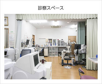 医療法人社団 ふじもと眼科(看護助手の求人)の写真3枚目: