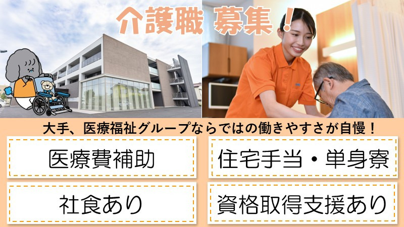 タムスさくらの杜市川の写真